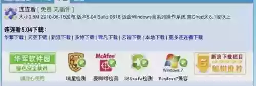 游戏连连看麻将(4399小游戏大全)插图9