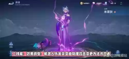 寒霜侵袭推塔阵容(王者荣耀推塔最快的阵容)插图3