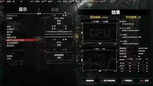 2023最建议买的掌机(便宜掌机100元左右学生用的)插图27