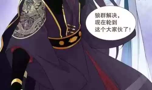 部落冲突79级蛮王阵容(部落冲突七本阵容)插图13