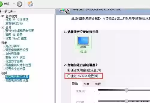 烟雾头调法(win10cf烟雾头最新调法2024)插图8