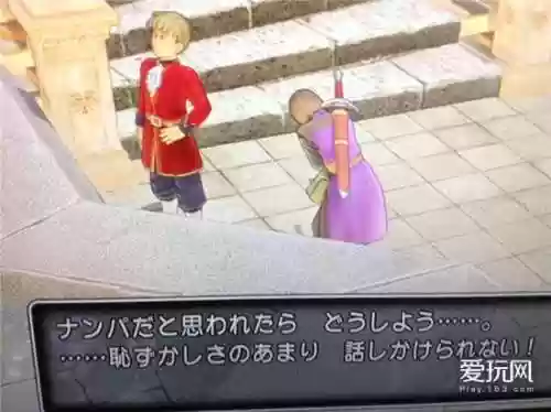 勇者斗恶龙9转职任务(dq9主角转什么职业)插图35