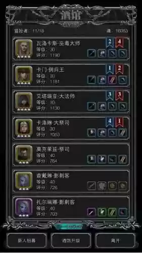 地下城堡2的阵容推荐(地下城堡队伍最佳阵容)