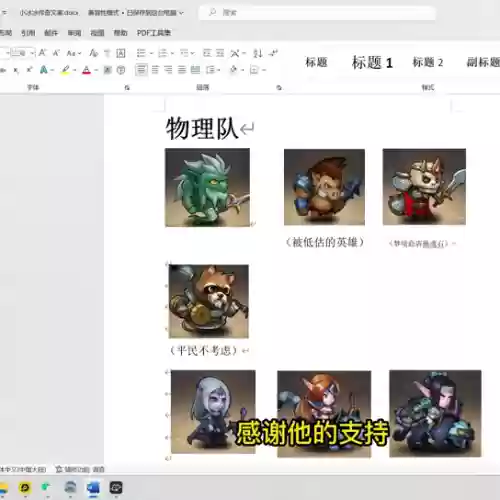 小冰冰什么阵容能打奶妈阵容(小冰冰平民推图阵容)插图4
