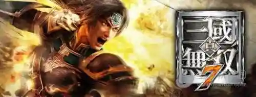 真三国无双7猛将传资源(真三国无双7全果模组)