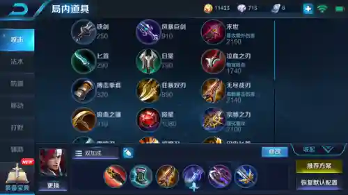 韩信怎么打全肉阵容(韩信适合什么阵容)插图3