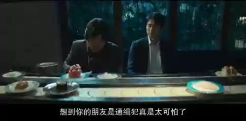 韩国黑帮阵容(韩日世界杯韩国队阵容)插图2 韩国黑帮阵容(韩日世界杯韩国队阵容)插图2