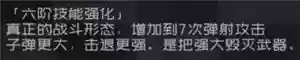 弹力果冻中后期阵容(弹力果冻哪些角色绝版了)插图13