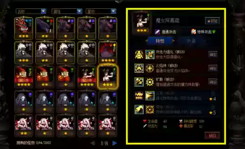 谋略最新阵容(三国谋定天下阵容推荐)插图8