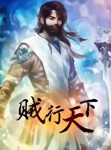 十大完结巅峰重生小说完本(最近好看的重生小说)插图1