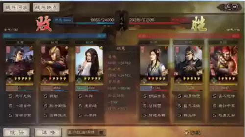 阴阳师御海阵容阵容搭配(阴阳师椒图御魂搭配攻略)插图9