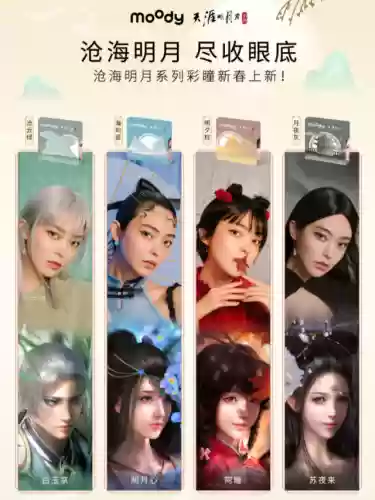 2022天刀手游推荐阵容(2021天刀手游pvp最强职业排行)插图1