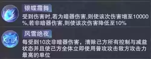 暗器唐三最佳阵容2022(斗罗大陆最强阵容)插图4