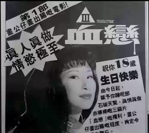 三年片大全(三年片免费观看国语)插图1