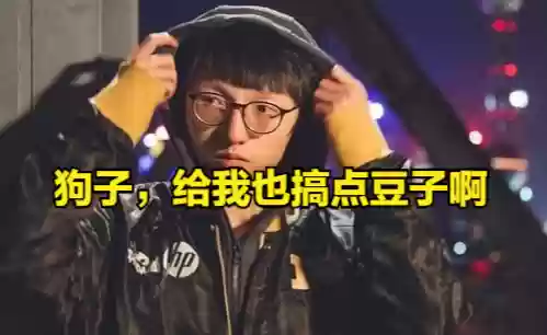 欢乐豆怎么刷1亿(以前的欢乐斗牛去哪了)插图2