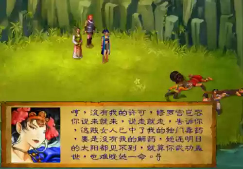 阿修罗之怒剧情(阿修罗之怒boss排名)插图17 阿修罗之怒剧情(阿修罗之怒boss排名)插图17
