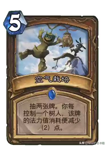 炉石传说巨龙降临战士阵容(炉石传说新版龙德卡组)插图4