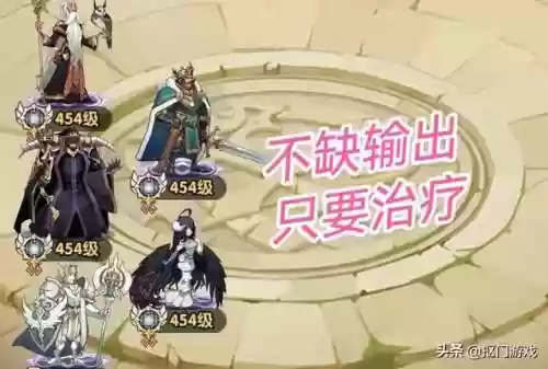 乱时之境5队阵容装备(时空裂痕最稳上分阵容)插图2