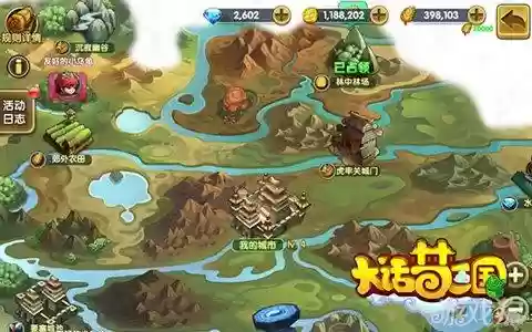 萌主闯三国手游推荐阵容(萌三国手游下载)插图1