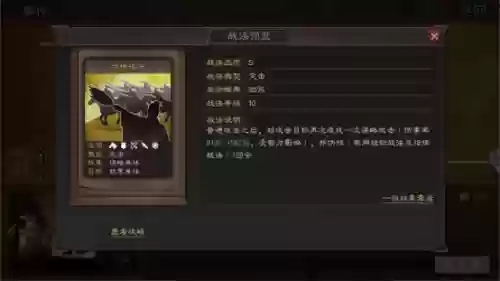 孙权程普陆逊阵容强度如何(三国志战略版孙权陆逊程普)插图9