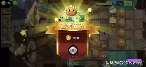 海鸥僵尸阵容(植物大战僵尸2精英僵尸有哪些)插图4