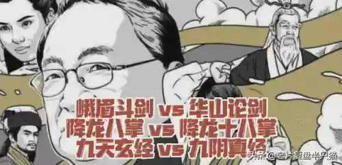 蜀山外传阵容(蜀国最强阵容搭配推荐)插图71