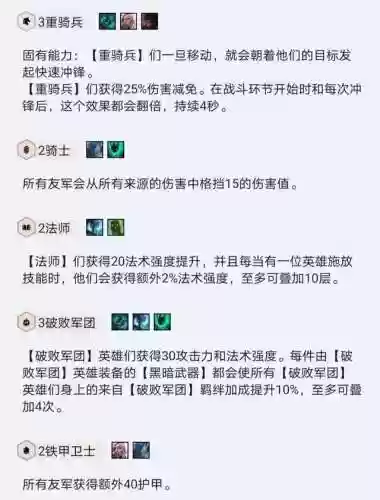 维克托冷门阵容(云顶冷门阵容)