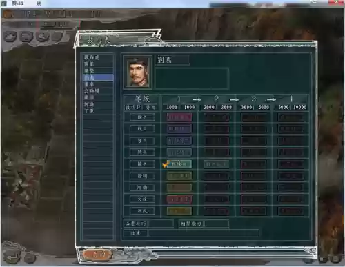 三国开局被刘备抛弃军师(投靠刘备却被刘备背叛的小说)插图5