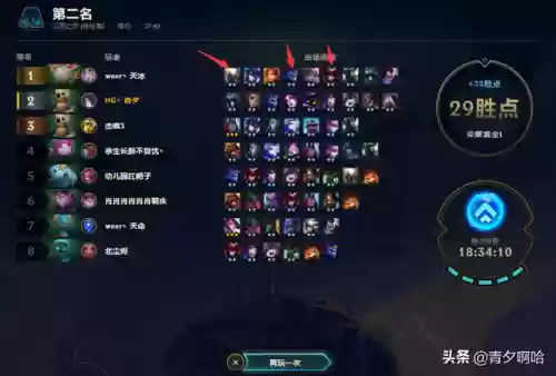 什么阵容克暗影龙阵容(什么阵型克制3142)插图3 什么阵容克暗影龙阵容(什么阵型克制3142)插图3