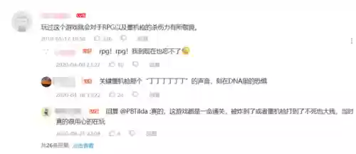 三角洲特种部队大地勇士(三角洲部队3战役模式)插图12