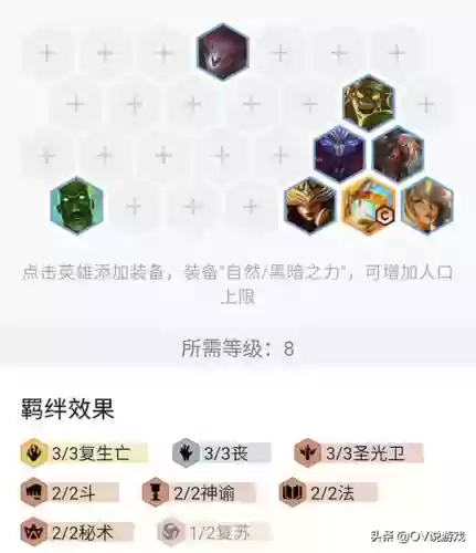 捉僵尸最强阵容攻略(一起来捉妖擂台最强阵容推荐)