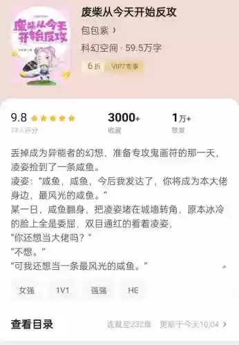 末世之黑暗符咒师(末世符修)插图1
