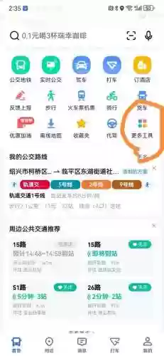 可以看清房子的地图软件(房屋中介拍全景用什么软件)