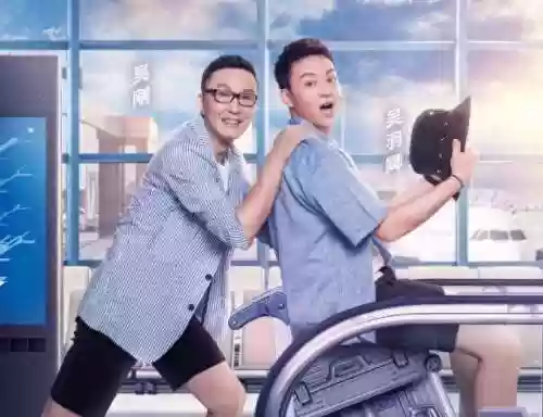爸爸去哪儿5强阵容(爸爸去哪儿3演员表)