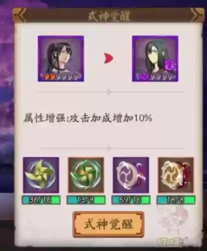 万年竹技能(阴阳师万年竹值得练吗)插图3