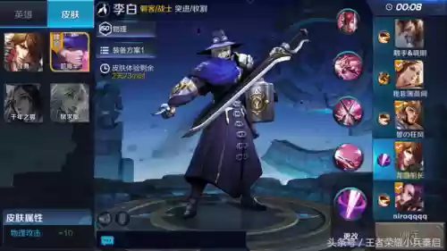 王者阵容选错怎么办改不了(王者荣耀排位选不了英雄)