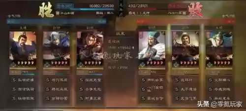 夏侯渊乐进阵容(夏侯渊乐进左慈开荒pk赛季)插图3