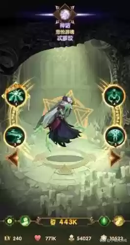 悲怆幽魂阵容(悲怆游魂值得培养吗)
