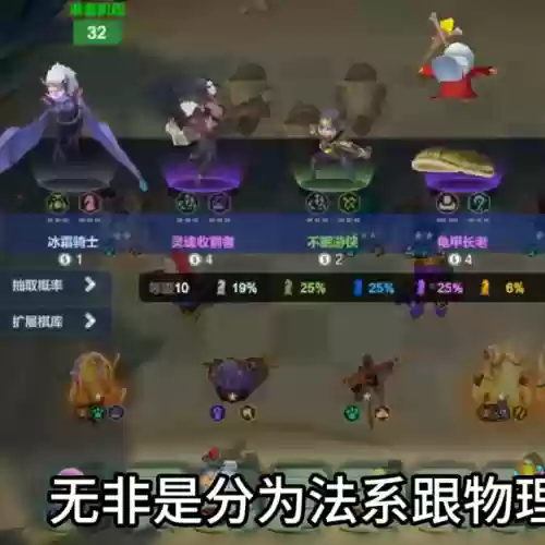 下棋钢板阵容(金铲铲下棋最强阵容搭配)插图1