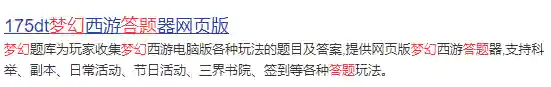 梦幻灯谜答题器(灯谜生成器)插图3