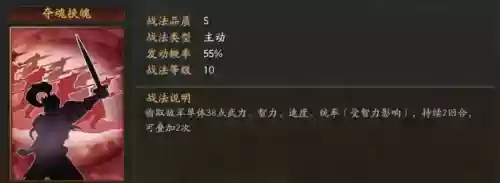 蜀智阵容和麒麟弓阵容(蜀智最强阵容搭配pk赛季)插图5