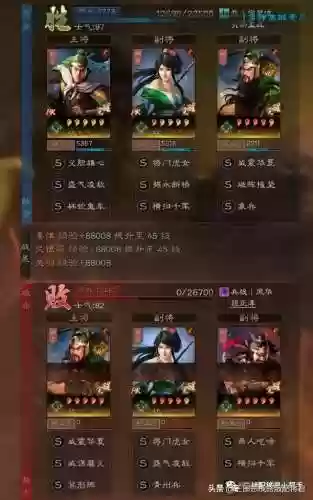 三国志战略版白板蜀骑阵容(刘备蜀骑最强阵容)插图6