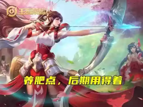 逆风局长阵容(王者模拟战玄法阵容)插图2