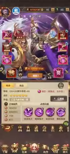 铁杆三国后期太史慈阵容(太史慈T0阵容)