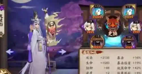 鬼使白阵容贴吧(解烦卫阵容推荐)插图2