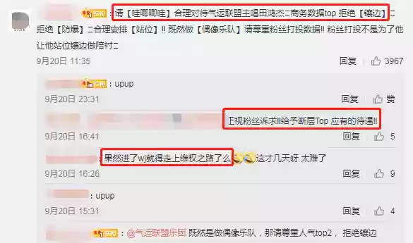 气运联盟阵容(女神联盟土豪阵容搭配)插图14