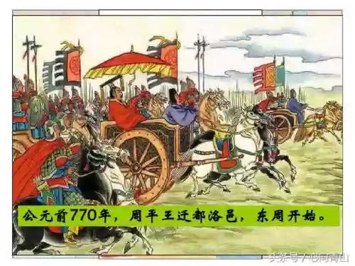 春秋五霸和战国七雄分别是谁(战国七雄是哪七雄？)