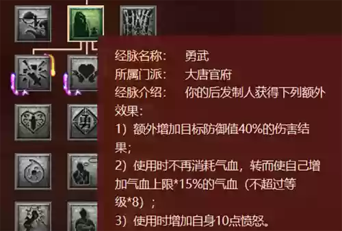 梦幻大唐五开阵容推荐加点(梦幻手游5开最佳组合推荐)插图1