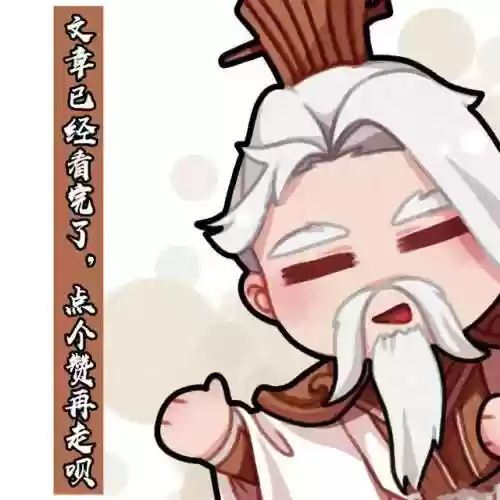 战无极阵容(三势阵最强T0阵容)插图7