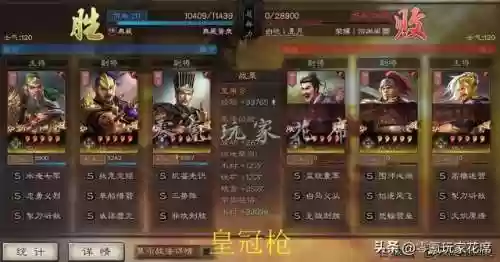 皇冠枪阵容(诸神皇冠战马怎么获得)插图23